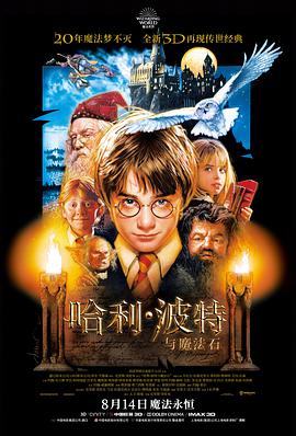 银河修理铺科幻电影免费看